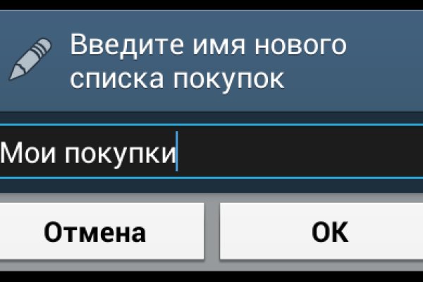 Аккаунты кракен