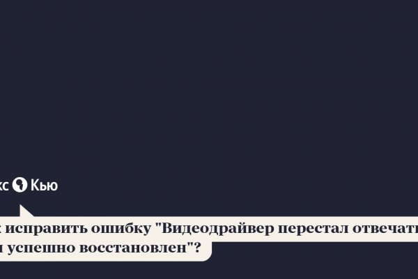 Магазин кракен даркнететамбов