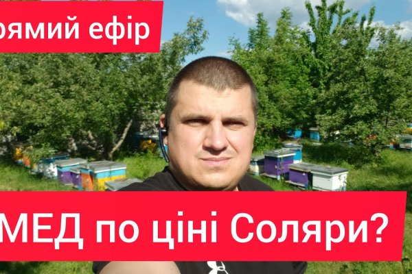 Нарко сайт кракен