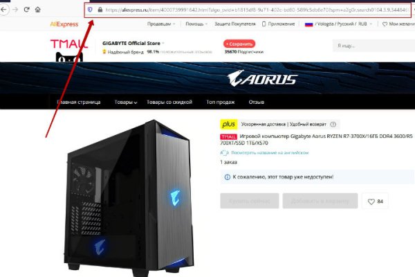 Кракен даркнет сайт