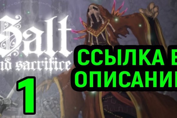 Что такое кракен плейс