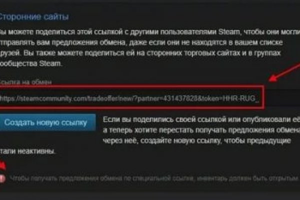 Кракен kr2web in что это