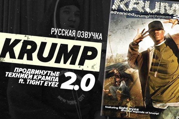 Кракен 24