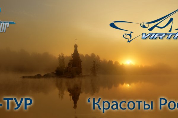 Кракен не заходит