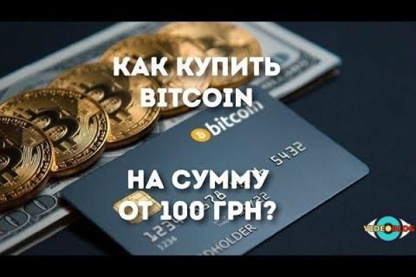 Кракен купить мефедрон