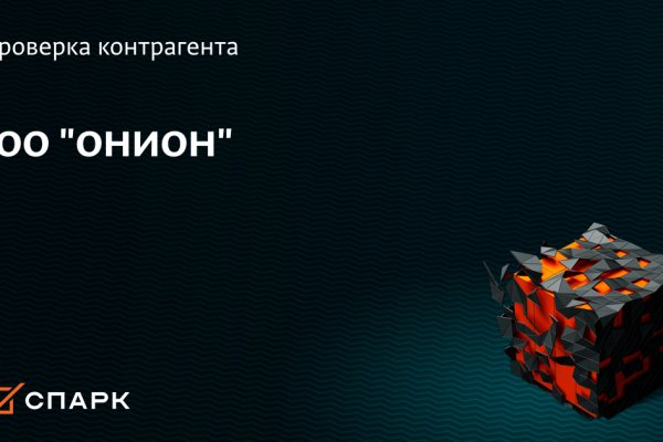 Знают ли власти про маркетплейс кракен