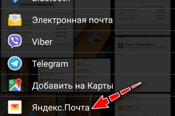 Кракен сайт как зайти