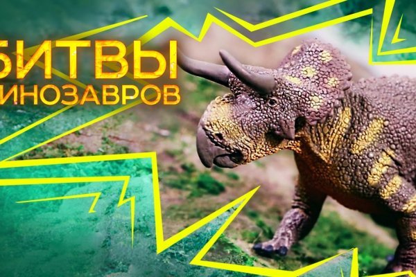 Кракен шоп ссылки