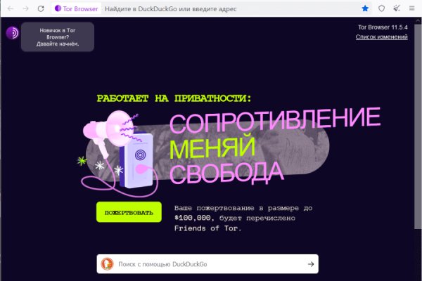 Кракен площадка kr2web in