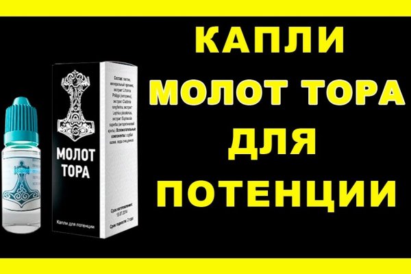 Как зарегистрироваться на кракене из россии