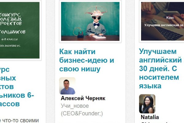 Кракен мага