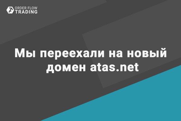 Гидра кракен