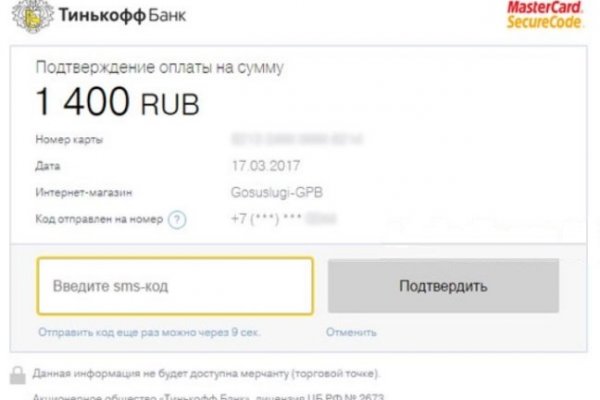 Как зайти на кракен kr2web in