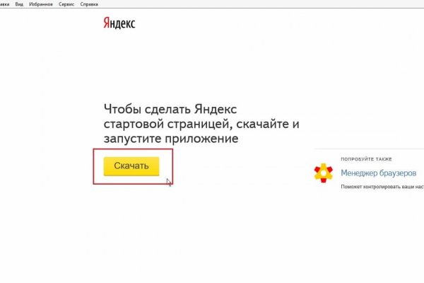 Кракен сайт как зайти
