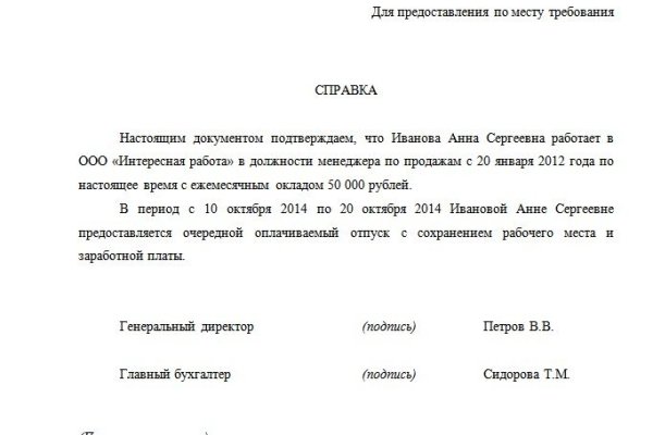 Кракен 18 вход
