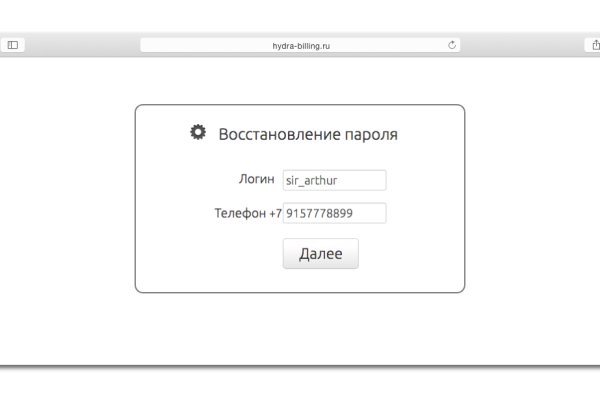 Кракен сайт 16