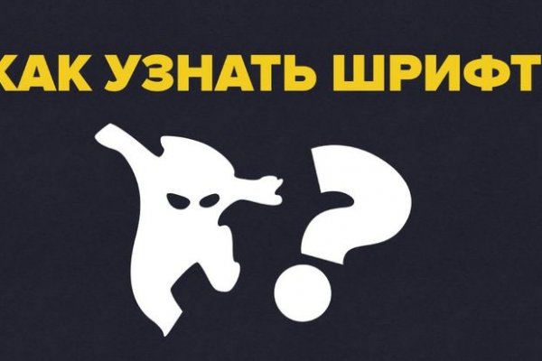 Ссылка на кракен tor