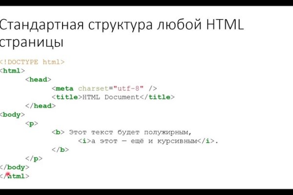Почему не заходит на кракен