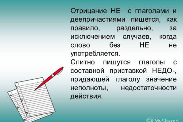 Ссылка на кракен в тор браузере