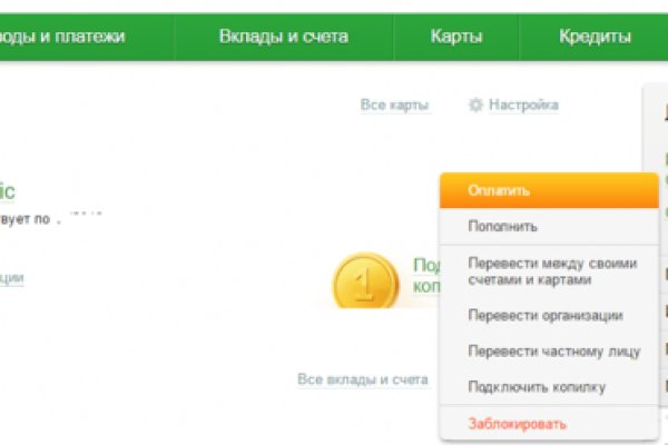 Ссылка на кракен krakens13 at