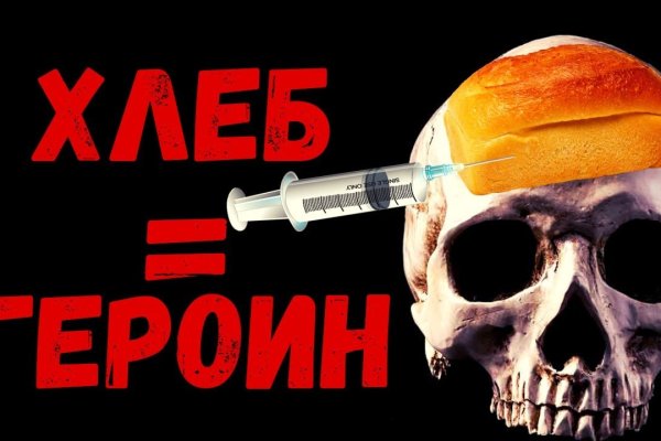 Где взять ссылку на кракен kraken014 com
