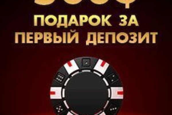 Kraken ссылка kraken014 com