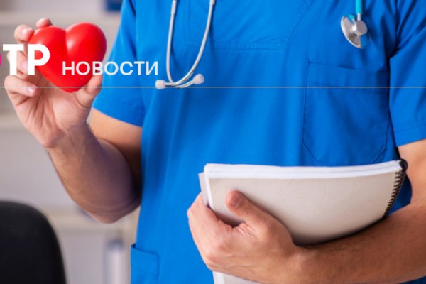 Кракен 12 сайт