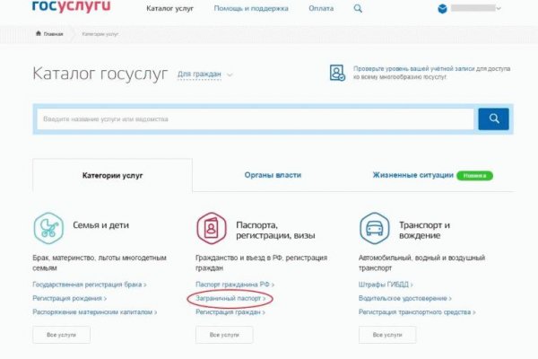 Кракен сайт kr2web