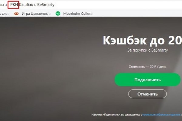 Кракен сайт ссылка kr2web in