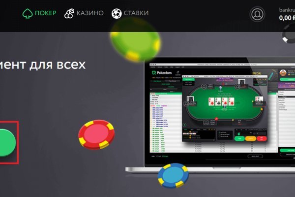 Кракен войти kraken darknet 2n com