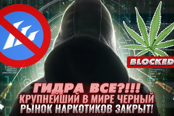 Сайт kraken darknet