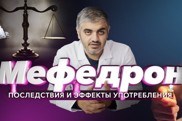 Кракен тор браузер