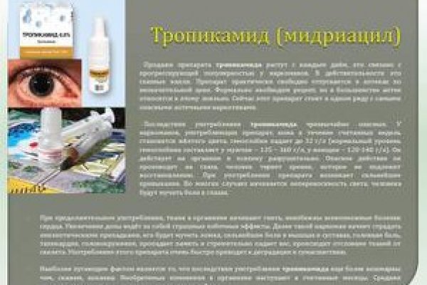 Вход кракен код