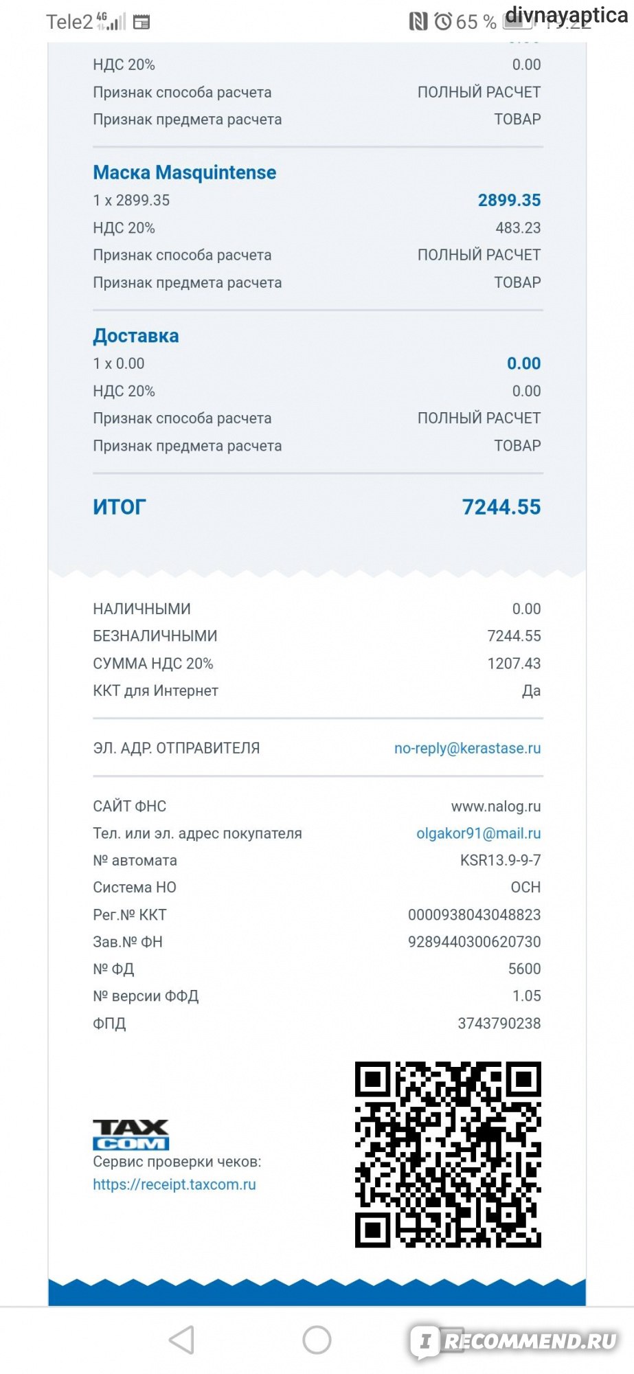 Ссылка кракен зеркало тор
